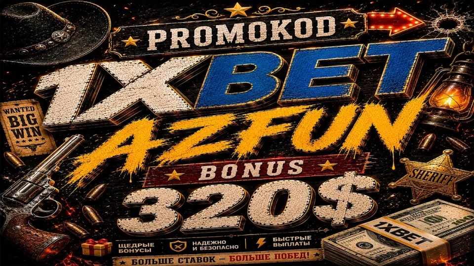 What does the code promo 1xbet Afrique give new players and how do you use it?